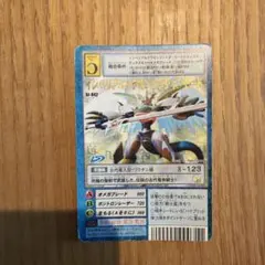 ディアナモン アポロモン ケレスモン バッカスモン マルスモン