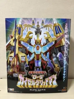 THE合体 ローグカイゼルグリッドマンセット image-1.jpg