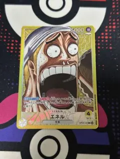2026年最新】エネル onepieceの人気アイテム - メルカリ
