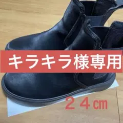 Vans ブラック ブーツ２４㎝のサムネイル