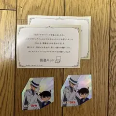 名探偵コナン LUX コラボシール