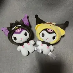 クロミ　サンリオキャラクターズになりきりマスコット　２種セット　新品　タグ付き