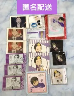 東京リベンジャーズ  半間修二セット