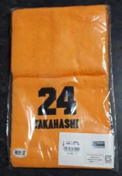 読売ジャイアンツ（巨人）フェイスタオル 高橋由伸 背番号24