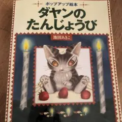 Item thumbnail for item a00496e8-294a-407c-b59a-1898fd63ffb1