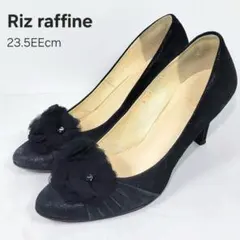 リズ　ラフィーネ　 パンプス 　23.5EE㌢　ブラック　モチーフ