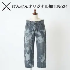 kissmilk けんけんオリジナル加工デニムパンツ グレーXL