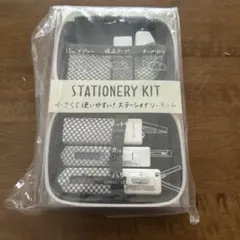 stationery kit