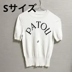 72472PATOU 半袖 ニット ライトブルー - メルカリ
