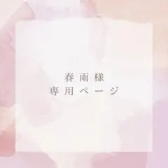 Item thumbnail for item 50466c28-449b-4595-9a93-9507711da3d1