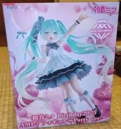 2025年最新】初音ミク amp birthdayの人気アイテム - メルカリ