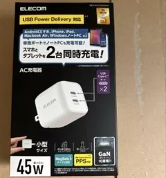 エレコム 充電器 Type-C 2ポート 45W MPA-ACCP4245WH