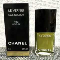 【新品】CHANEL シャネル 限定品 ヴェルニ 183 レヴーズ ネイルカラーのサムネイル