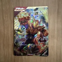 ガンバレジェンズ　ガヴ　オーバーモード　LR
