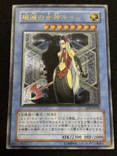 2026年最新】破滅の女神ルインの人気アイテム - メルカリ