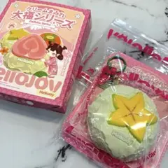 リ*ン様 mellojoy 大福 スターフルーツ メロジョイ スクイーズ 新品