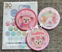 東京ディズニーシー☆カラフルハピネス☆シェリーメイワッペン3種セット