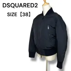 DSQUARED2 ボンバージャケット ブラック 38 ICONロゴ 人気 上質のサムネイル