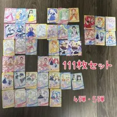 アイプリ　カード　111枚セット 4弾・5弾