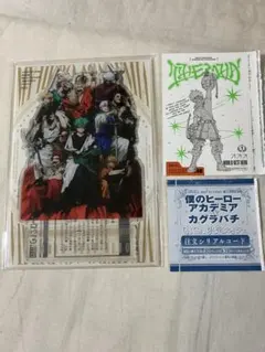 少年ジャンプGIGA AUTUMN付録　僕のヒーローアカデミア カガミバチ