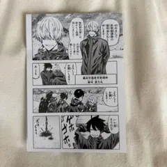 桃源暗鬼 名場面リバーシブルカード イラストカード 猫咲波久礼 印南幽