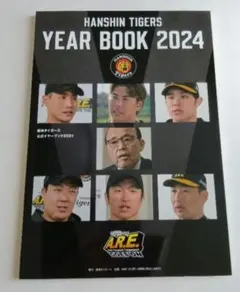 阪神タイガース　フォトアルバム2008 2008 HANSIN Tigers フォトブック 阪神タイガース - メルカリ