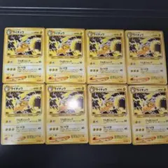 ライチュウ　8枚セット　旧裏　ポケモンカード　めざめる伝説