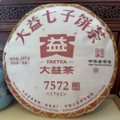 Item thumbnail for item cae71189-f200-4269-9658-506bc7ba8370