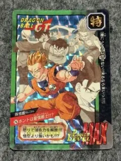 ドラゴンボールGT カードダス　孫悟空　04 孫悟空：GT(パラレル/DOKKAN BATTLE)【R☆】{FB04-109[FB05]} - カード