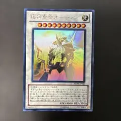2026年最新】遊戯 極神聖帝 オーディン ホロの人気アイテム - メルカリ