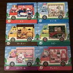 あつまれどうぶつの森amiiboカードサンリオコラボコンプ