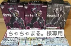 怪獣8号一番くじセット