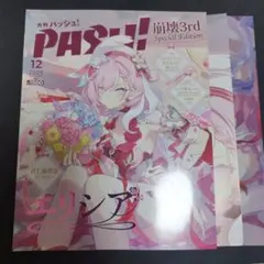 Item thumbnail for item 85628fb9-32ed-449e-bffb-15c4618f976a