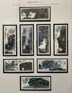 Item thumbnail for item 49f15c54-fa12-45c7-a925-d3ac4d2e2859