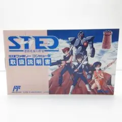 2025年最新】ファミコン ステッドの人気アイテム - メルカリ