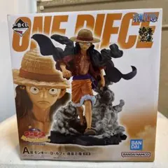 ワンピース モンキー・D・ルフィ A賞 - メルカリ