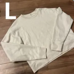 UNIQLO クルーネック スウェット オフホワイト Lサイズ