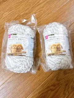 【DAISO 人気廃盤商品】ふわふわカール羊毛フェルト　ホワイト 2個セット
