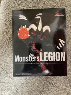 KONAMI Monsters LEGION レッド・デーモンズ・ドラゴン