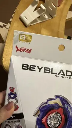 BEYBLADE X CX-00 ティガレイジFT3-60T