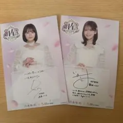 乃木坂46 三井アウトレットパーク ポストカード　 遠藤さくら　奥田いろはのサムネイル