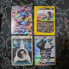 ブラッキー　まとめ売りのサムネイル