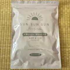 太陽さんさん 赤ちゃん番茶 5g×50p ティーバッグのサムネイル