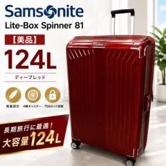 2026年最新】サムソナイト ライトボックス スピナーの人気アイテム 