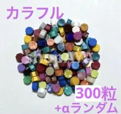 蒼様 リクエスト 2点 まとめ商品