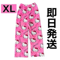 新品 ハローキティ フリースパンツ XLサイズ ピンク もこもこ ズボン
