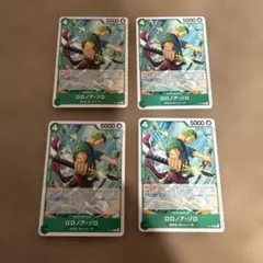 ワンピース カード　ゾロ　プロモ