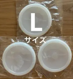 WECK ウェック　Lサイズ　3個　シリコン　キャップ　蓋　フタのサムネイル