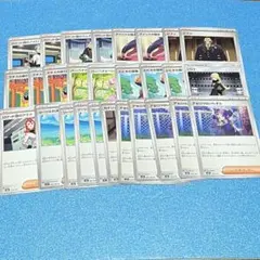 ポケモンカード　ポケカ　まとめ売り　サポート　28枚　セット