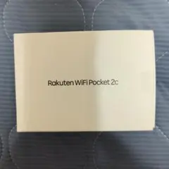 Rakuten WiFi Pocket 2c 本体